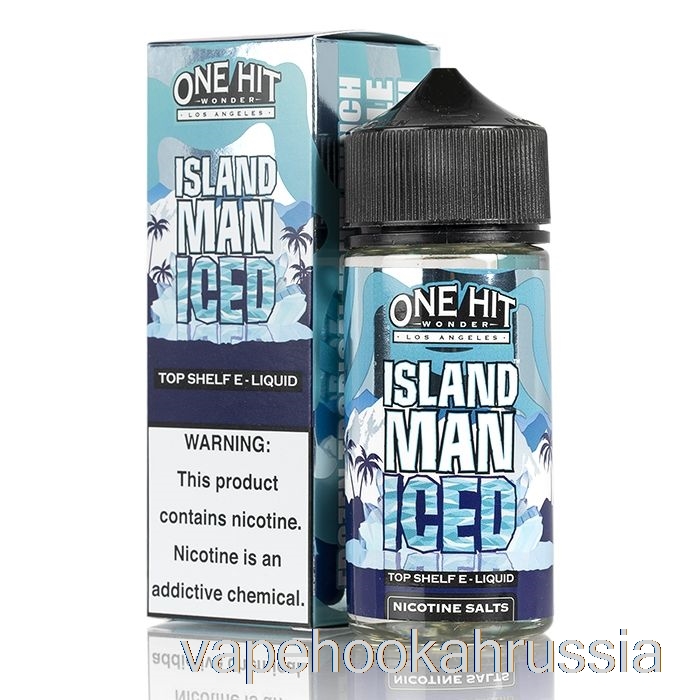 Vape Russia Island Man Iced - жидкость для электронных сигарет One Hit Wonder - 100мл 0мг